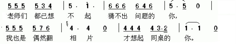 怎样创作流行歌曲：[12]二段体-AB