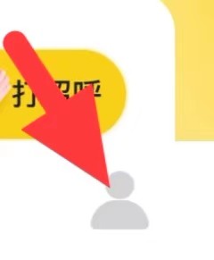 一点怎么查看黑名单