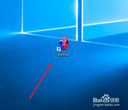 quest2玩节奏光剑闪退