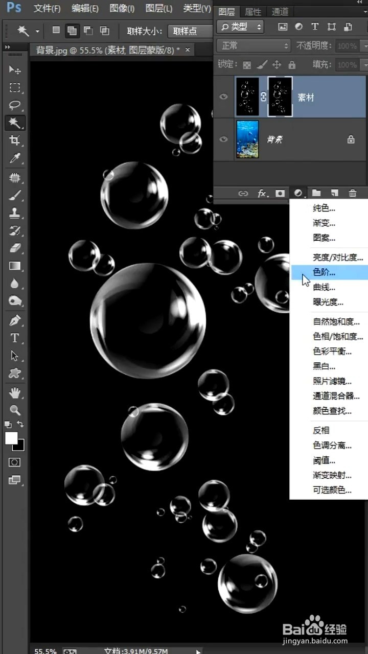 如何抠出水泡
