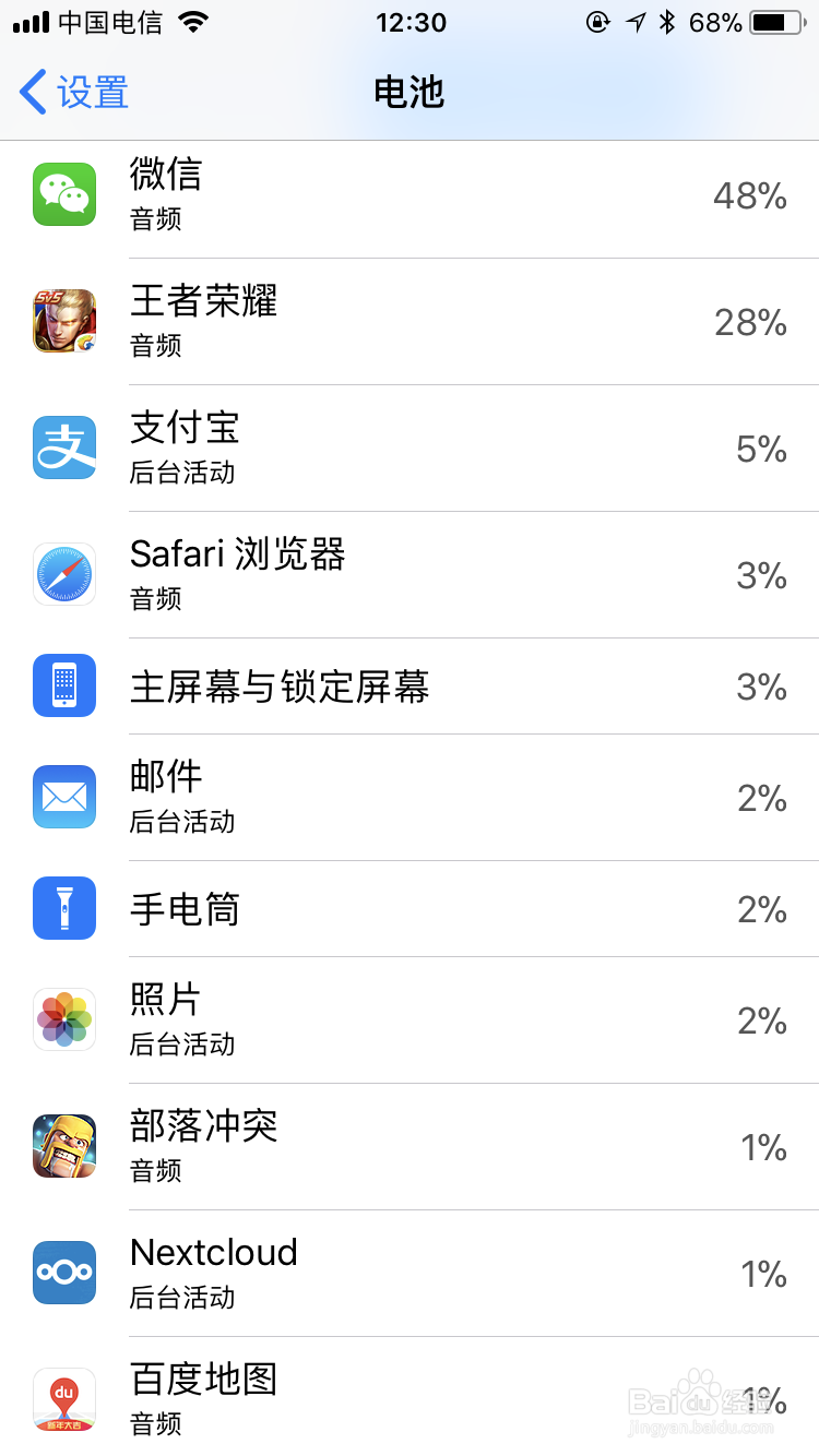 易云同步盘iOS端使用方法