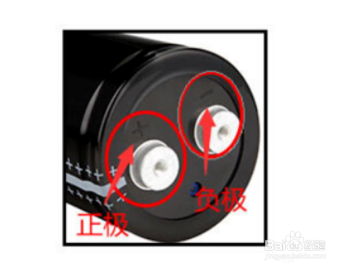 如何区分电解电容的正极和负极?