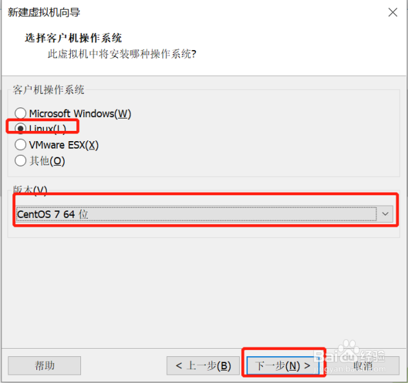 VMware 虚拟机安装教程Linux教程