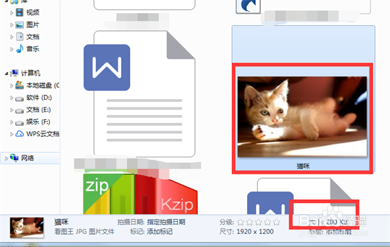 如何把图片大小调整到指定KB/M以内