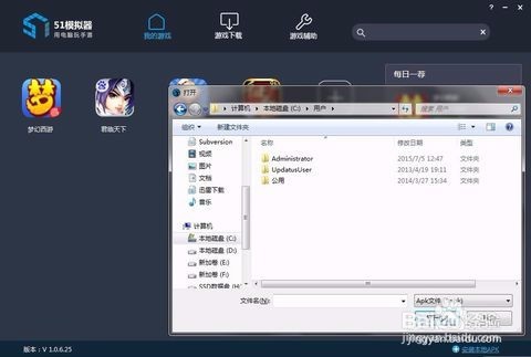 不良人手游电脑版攻略|如何用电脑玩不良人手游