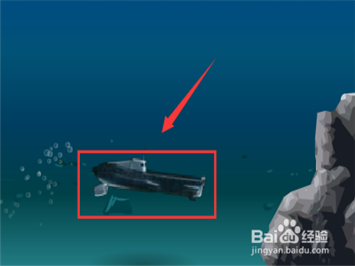 深海迷航怎么去海皇监狱