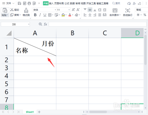 wps表格如何快速制作斜线表头