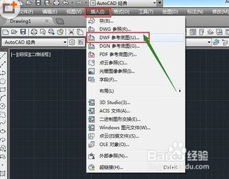CAD中怎么打开DWF文件？