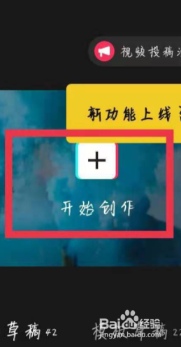 怎么让视频中的贴纸或文字跟着人脸动?