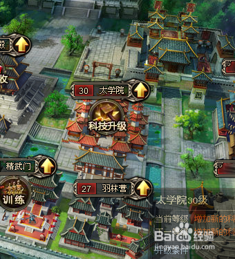 纵横九州怎样快速的提升主公战斗力