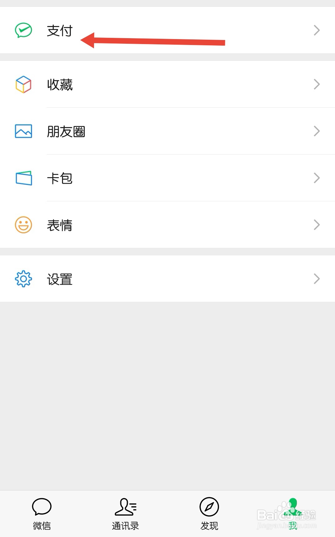 移动怎么充10元话费