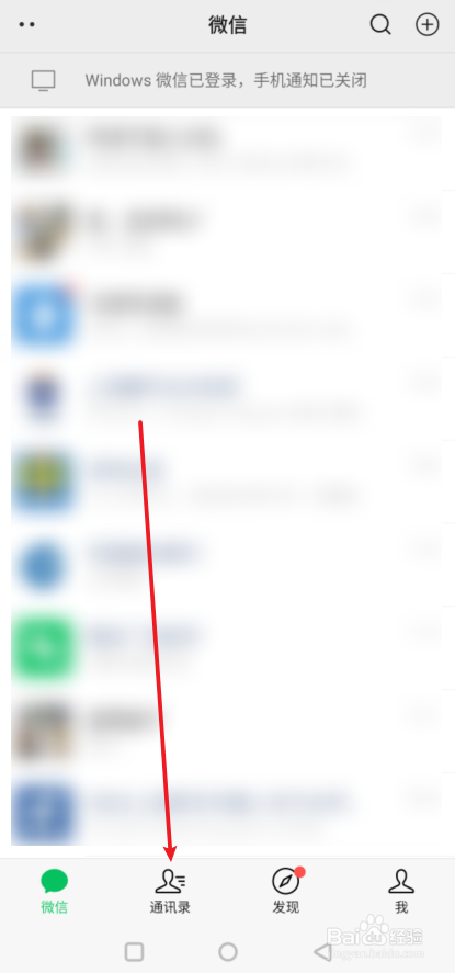 给老师送茶叶怎么发微信？