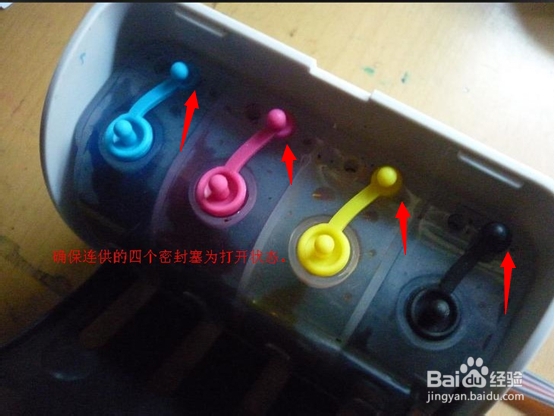 连供管里有一段没有墨水,如何解决?