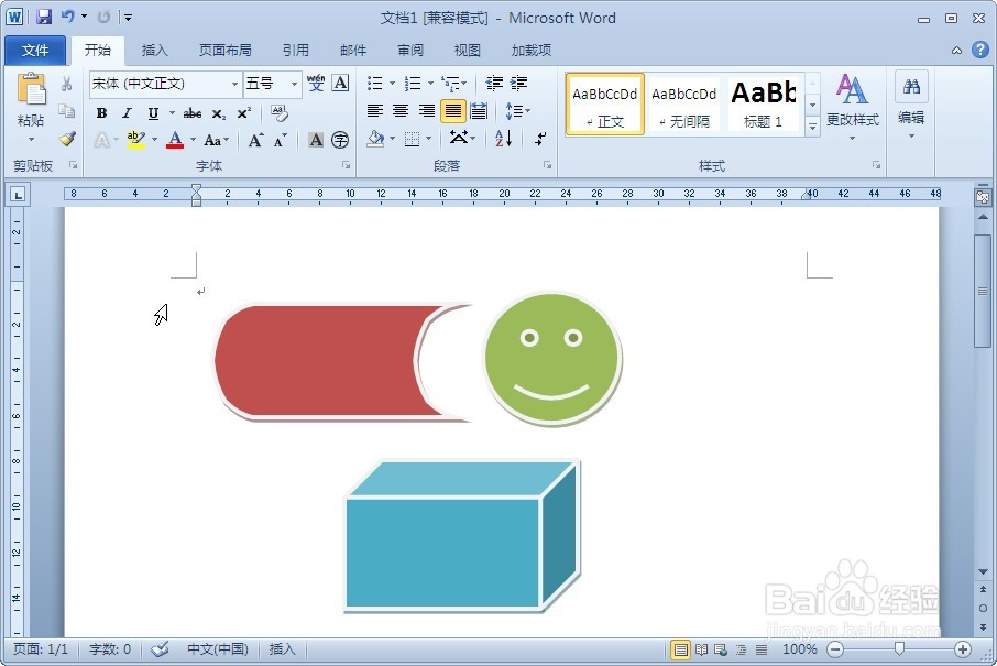 将Excel、word、PowerPoint、CAD等文档转成PDF