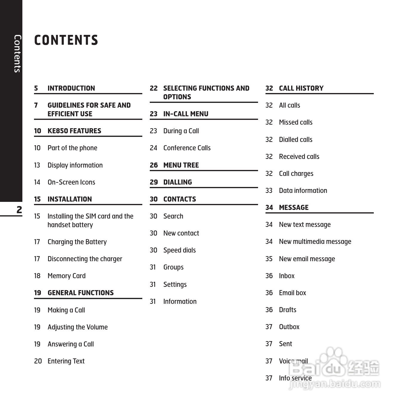 LG KE850手机使用说明书:[15]