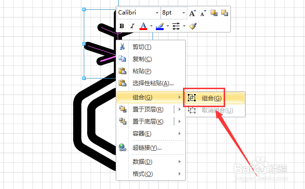 如何用visio绘制雪花图案？