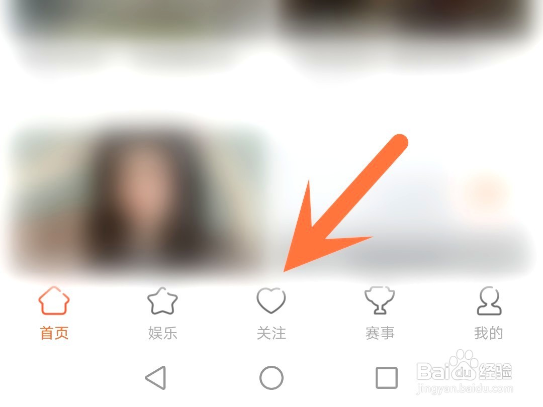 斗鱼如何关闭推荐优质主播