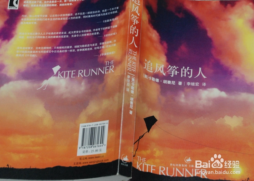 必读的经典好书一