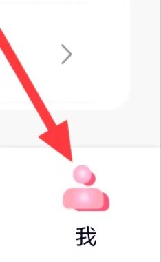 合聊如何退出登录