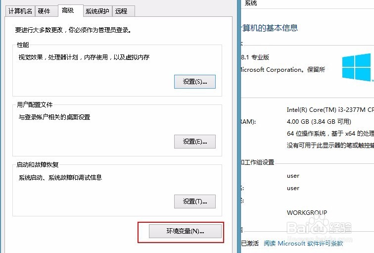 matlab7.0安装与汉化