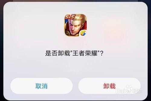 如何戒掉王者荣耀?(成瘾型游戏)