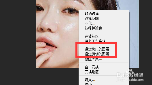 如何p图把人p上去