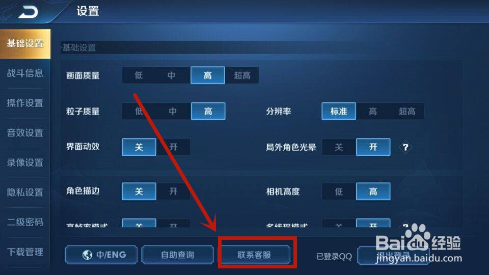 王者封号三天怎么解除