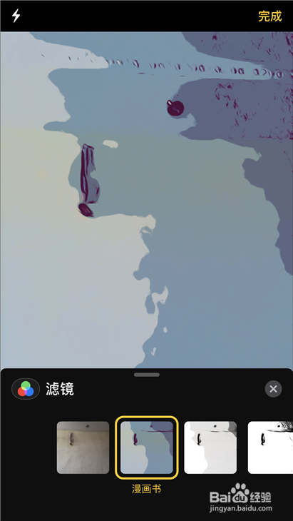 ios12抖音卡通头像怎么做 怎么制作抖音动漫头像