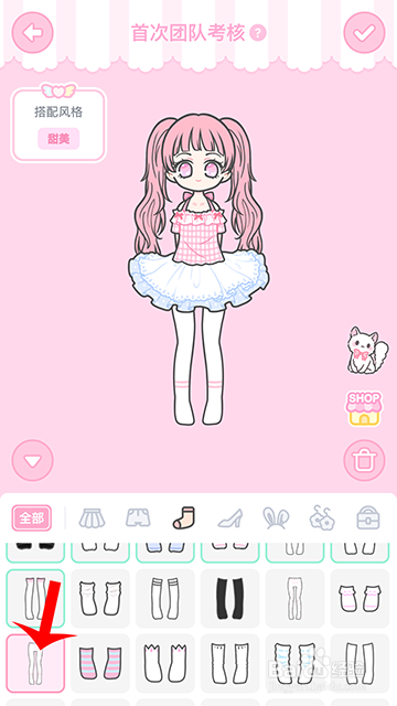 装扮少女冒险日记首次团队考核怎么过攻略