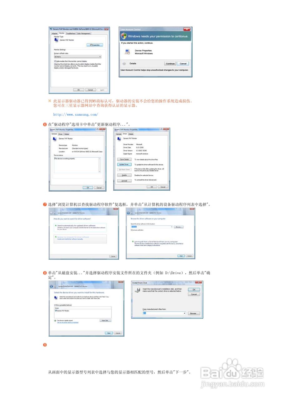 三星761BF液晶显示器使用说明书:[3]