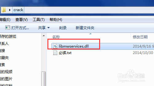 matlab出现license checkout failed