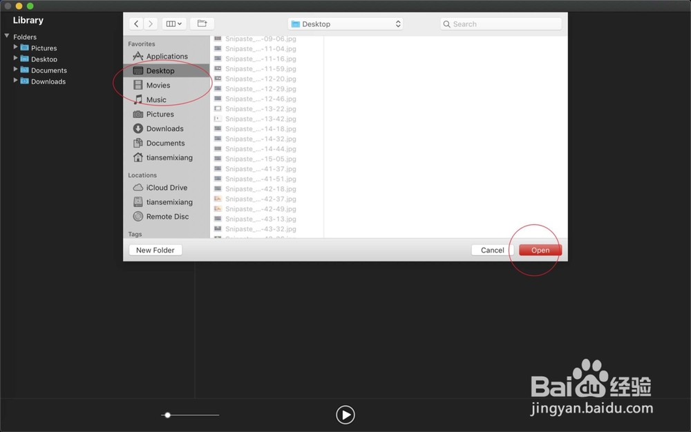 苹果电脑怎么全屏看图片