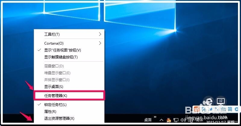 禁用开机启动项,加快Windows10系统开机速度