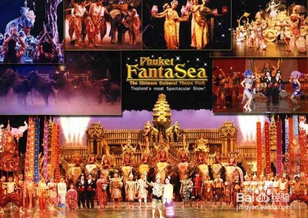 泰国旅游攻略之概要