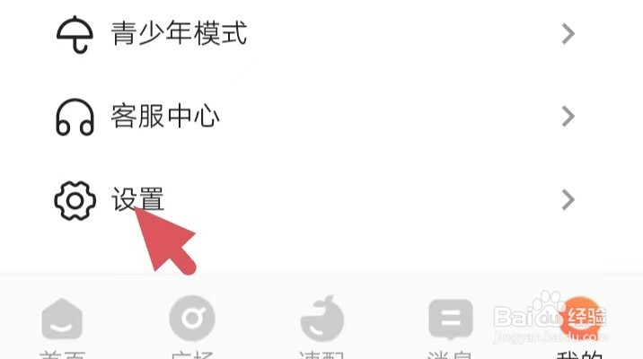 语你怎么能找到黑名单