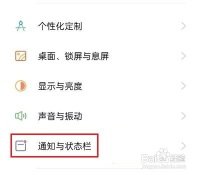 realme gt neo2在哪儿关闭hd