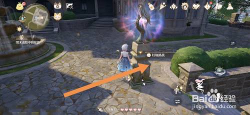 无限暖暖如何激化闪亮泡泡1次