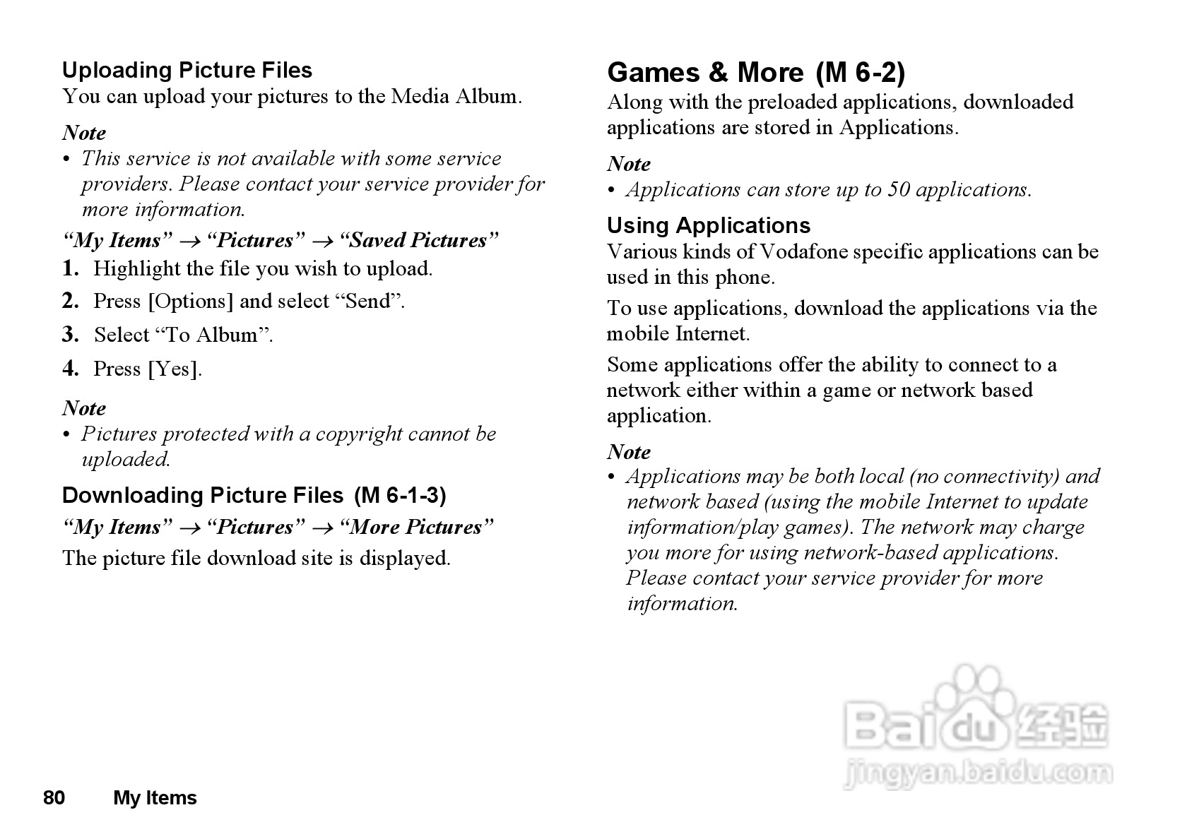 夏普GX33手机使用说明书:[9]