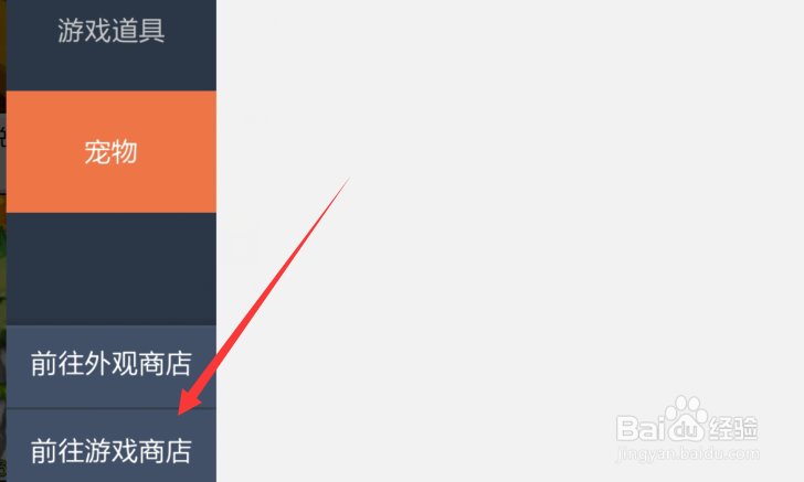 冒险岛枫之传说如何获得宠物