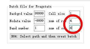 景观格局 Fragstats 的批处理文件 batch file