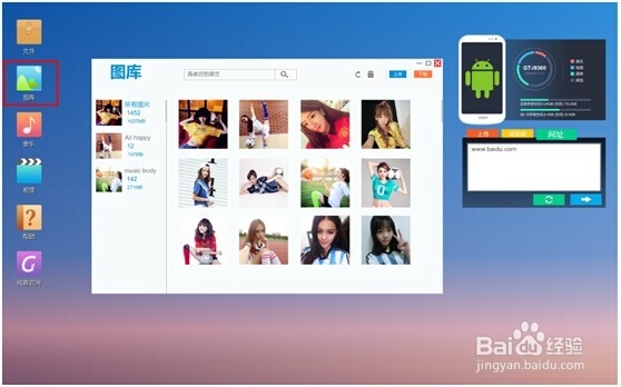 安卓手机如何连接mac