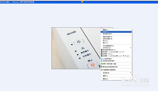 佳能MG2580如何打印相片?