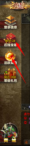 三国杀中银两如何快速赚取