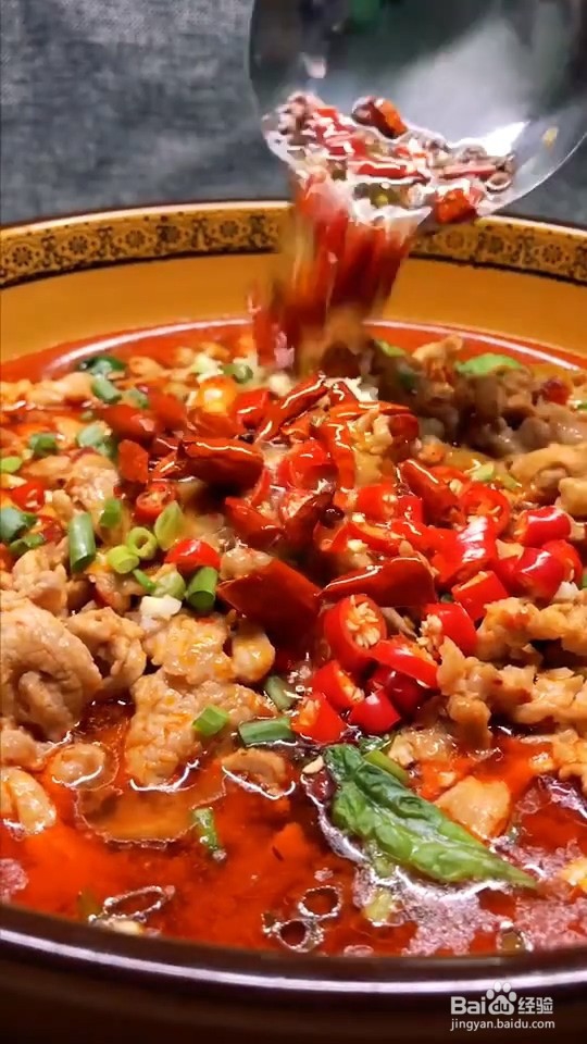 自制水煮肉片