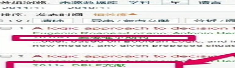 知网怎么查外文文献