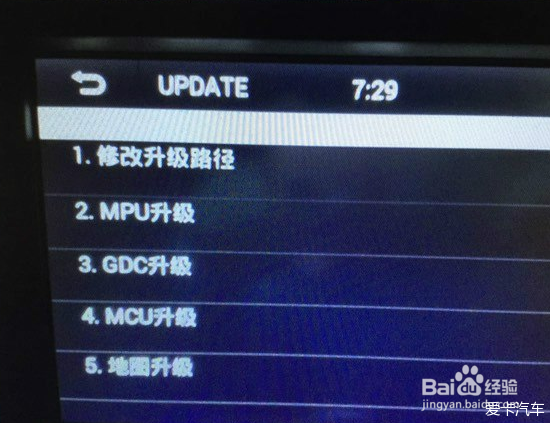 ax7导航升级教程
