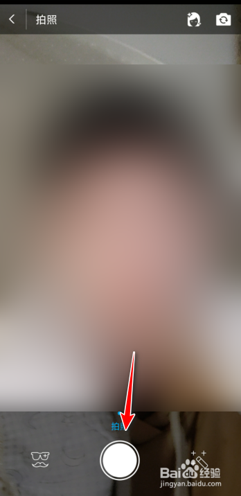 手机支付宝如何照证件照