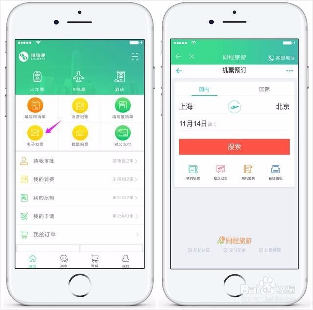 办公室出门在外都可以用到的商务办公利器有哪些