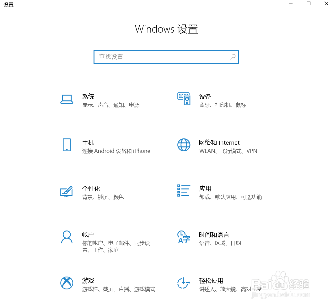 如何调用并设置win10自带屏幕录制功能