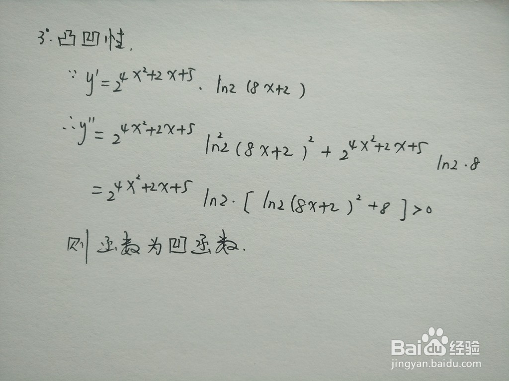 如何画函数y=2^(4x^2+2x+5)的图像示意图？